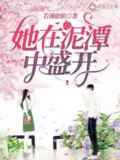 猫头鹰男孩