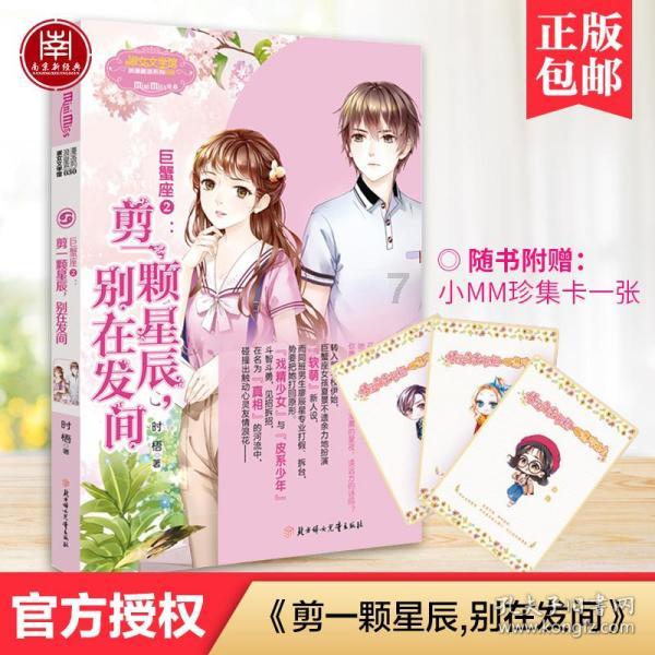 中国船舶重工股份有限公司关于召开 2024年第一次临时股东大会的通知