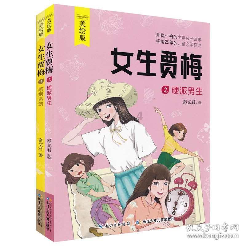 巴西ICUMSA 45糖:以创纪录的产量和质量主导全球市场