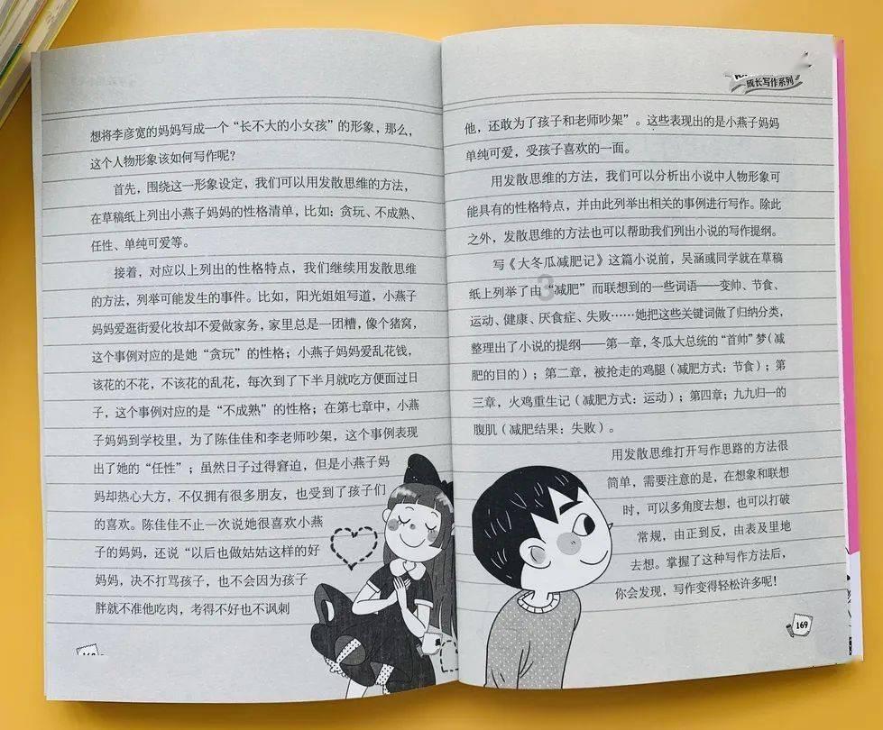 在龙珠超中，比鲁斯的真正实力究竟有没有深蓝的水准呢？