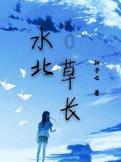 家庭意外