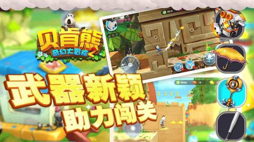 异形星球塔防