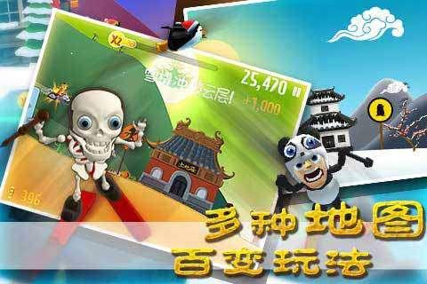 面对找不到合适工作的烦恼，如何调整心态？游戏画面