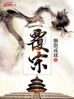幻想纹章3.4
