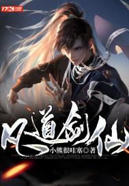 逃离棕榈树森林