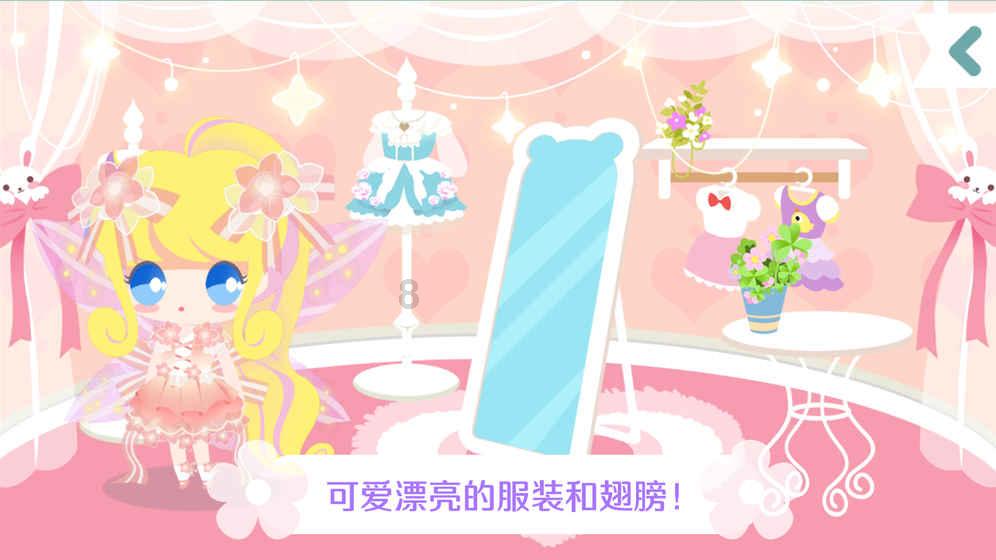 美人鱼的聚会