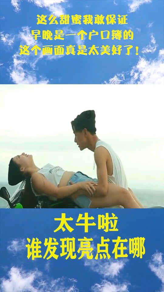 洪潮之焰