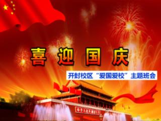 独眼萌怪的爱情