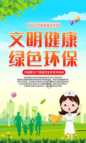 球球大作战下载最新版