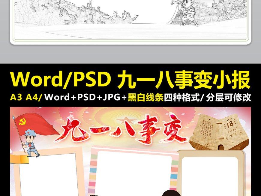 热血传奇
