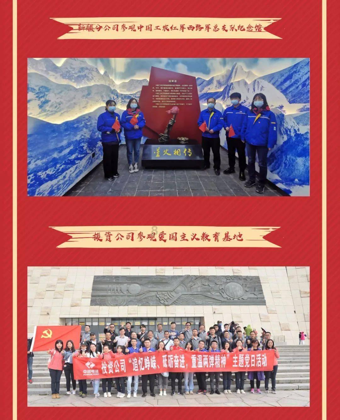 超级冰火人冒险2