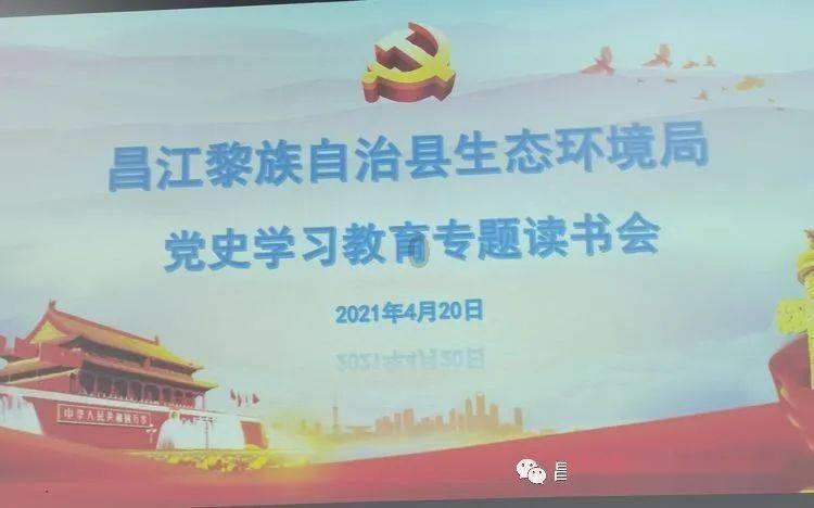 皇家之秘