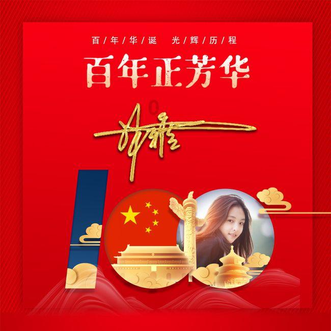 逃离卡拉地牢