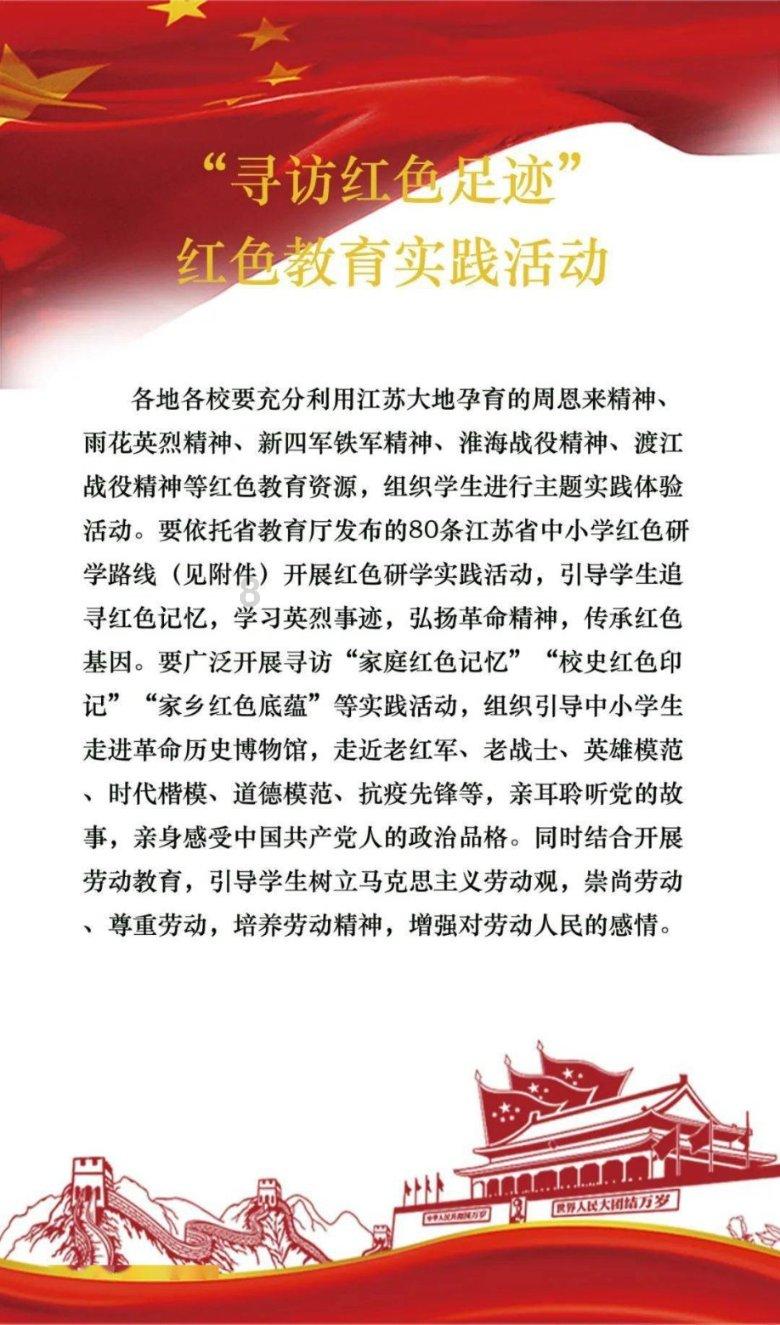 异械危机