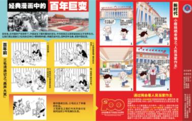 逃离阴暗的房屋
