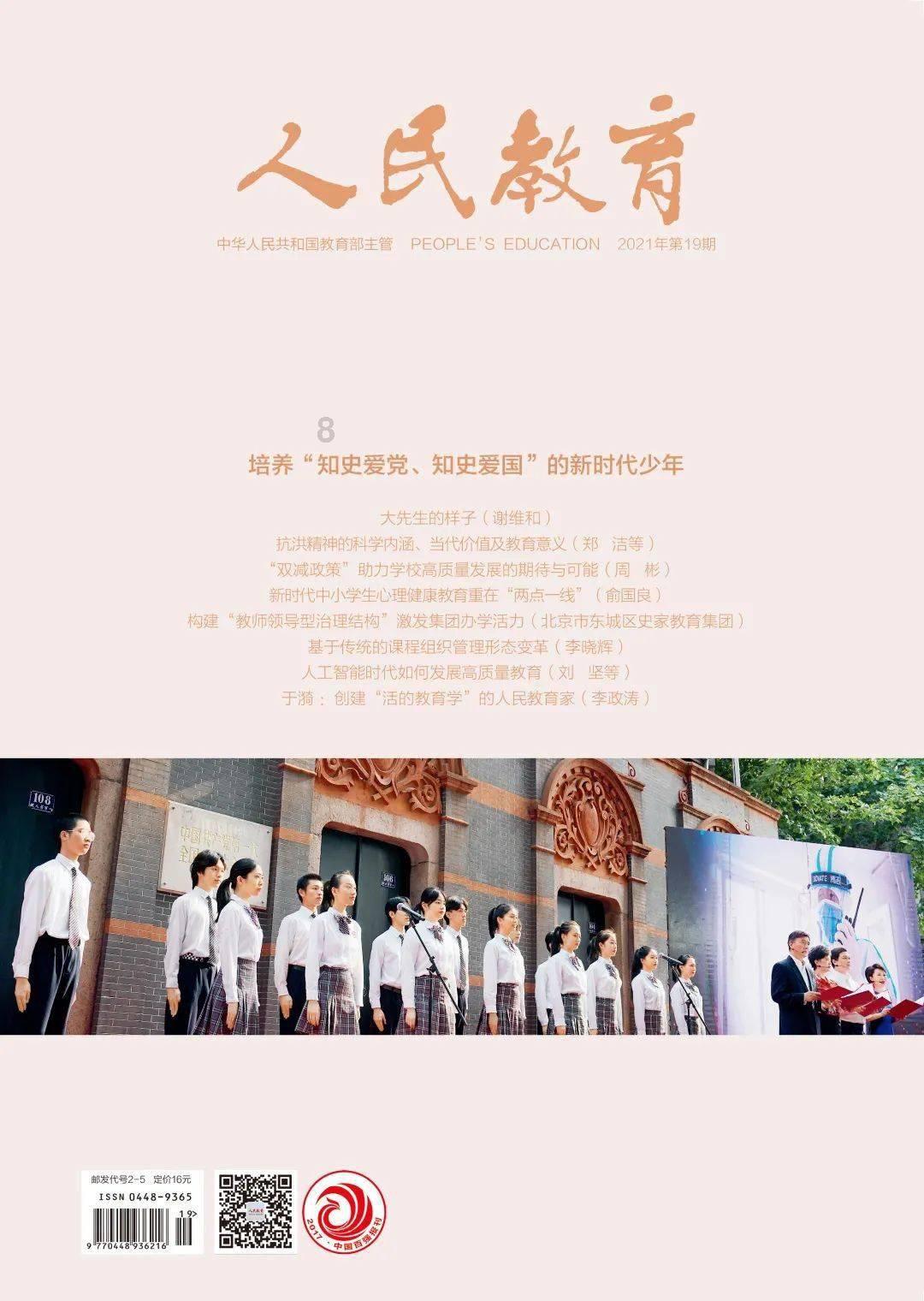 性格孤独怎么办