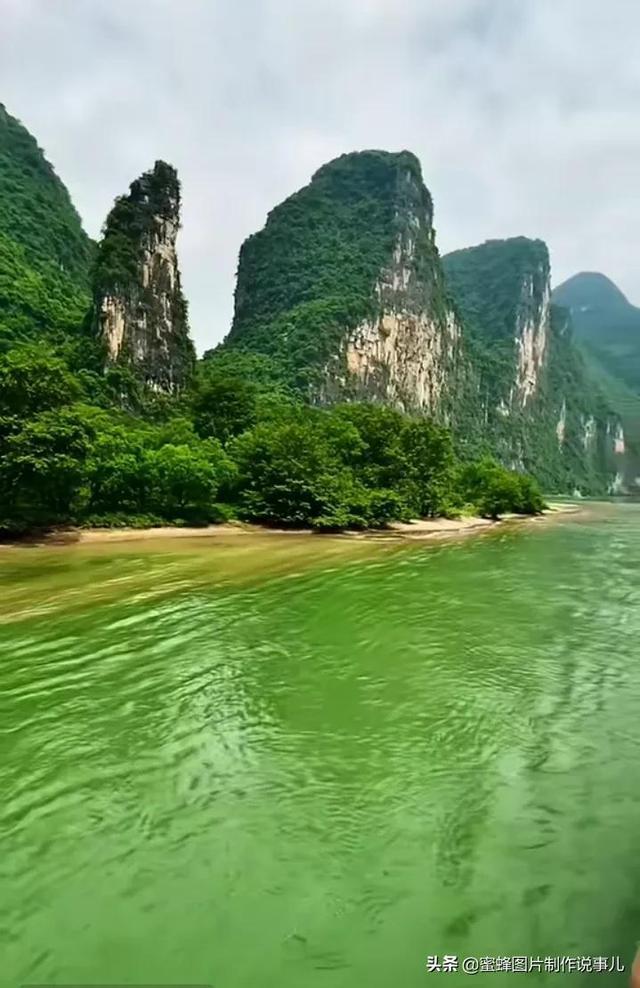 妖言惑众