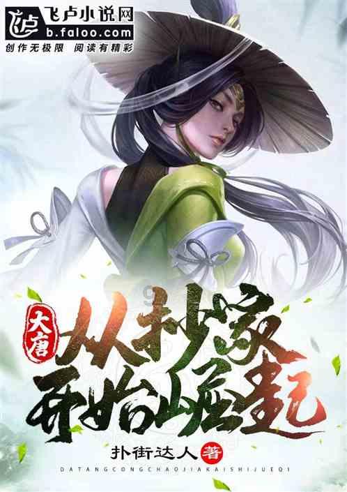 为什么灾难一再重演？